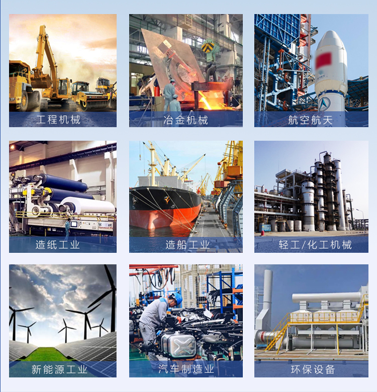 1716952109875360.png 應(yīng)用案例.png